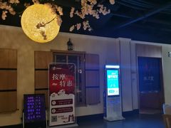 -乐汤汇温泉生活馆(海港区店)