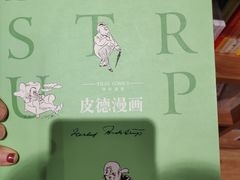 -百新书局(尚悦湾店)