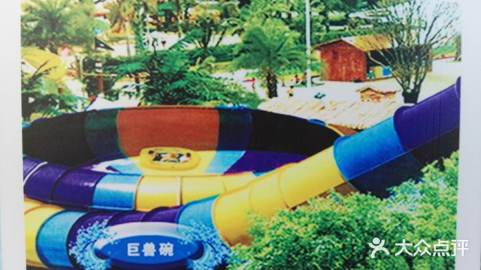 南宁加勒比水世界图片