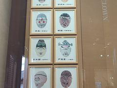 -中国昆曲博物馆