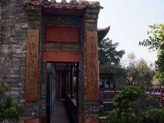 -东莞市可园博物馆