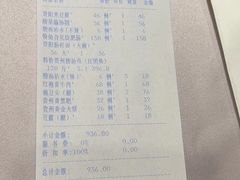 -贵州大厦贵州厅(樱花园西街店)