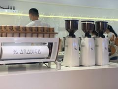 -% Arabica阿拉比卡咖啡(武汉天地店)