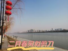 -咸阳湖景区