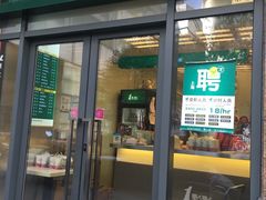-1点点(芦潮港店)