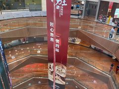 -喜庭海鲜自助(来福士店)