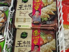 -麦德龙(闵行店)
