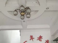 -状元楼(金溪路店)