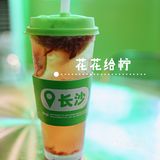 桂林第一家柠季🍋三款柠檬茶打卡