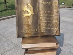 -上海市龙华烈士陵园