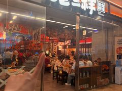 -老三样·旧食新味(绿地店)