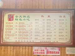 -粗茶淡饭(东关街店)