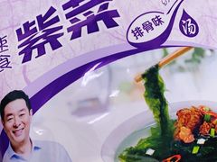 -振华超市(新华西道店)