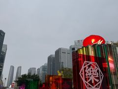 -合景·悠方(成都店)