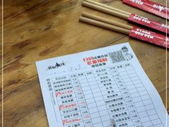 -冒椒火辣(太古里店)