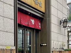 -京怀石·壬生