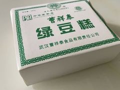 -曹祥泰(解放路店)