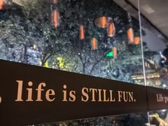-萃坊 StillFun(玉林店)