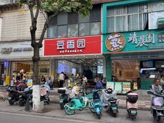 -豆香园(龙翔店)