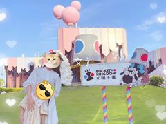 -水桶王国主题餐厅·聚会·生日派对·亲子活动·家庭套餐(亚龙湾希尔顿店)