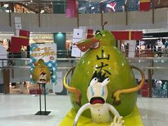 -南海广场(桂城街道)