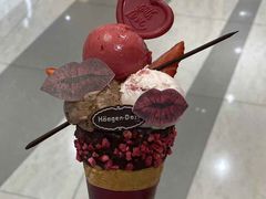 -哈根达斯(大洋百货店)