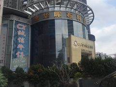 -隆基纺织