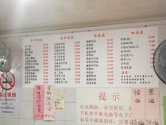 -老地方面馆(思南路店)