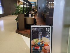 -THE WOODS 简餐 (国贸商城店)