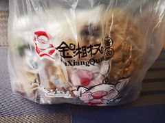 -金湘权卤菜(荷花池总店)