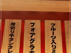 -大和食乐·鲜和牛酸汤火锅(环宇荟店)