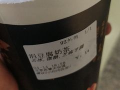 -厝内小眷村(西单大悦城店)