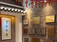 -百年银屏蚝烙·潮汕菜·非遗(乐山店)