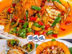 -四川小胡子海鲜(丁村万人海鲜广场店)