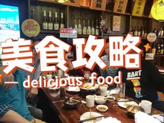 -鸟鹏烧鸟居酒屋(熙龙湾店)