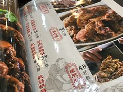 -张包铺(道外店)