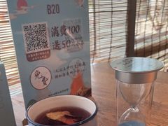 -蜜桃餐厅·伴山(湖滨商业街店)