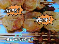 -魏记里脊肉炸炸炸(南门口店)