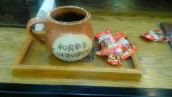 android_upload_pic-和良形象
