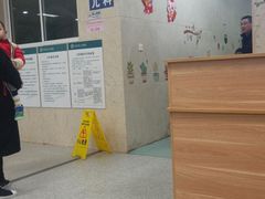 -常州市第一人民医院