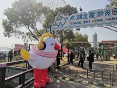 -蠡湖大桥公园