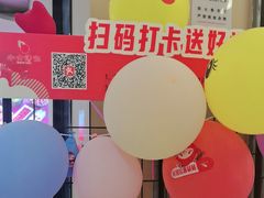 -小六汤包(万和城店)