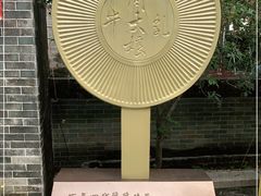 -周大娘牛乳(旧寨古村总店)