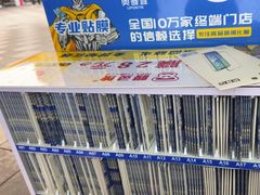 -千米手机电脑维修回收(松江泗泾店)