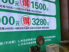 -鲁南仔·滕州炒鸡(经三路店)