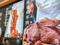 -米村拌饭(东方新天地店)