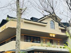 -朴墅(西湖青芝坞店·杭帮菜·家宴.14年的店)