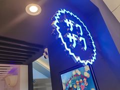 -ZAKUZAKU(中大国际高新店)