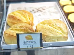 澳门罗宋包-浓心爷爷·现烤面包(荔胜广场店)