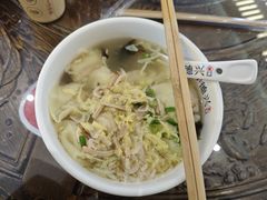 -勤德兴(湖滨路店)